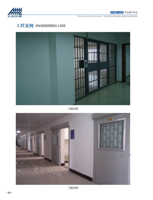 河北五加图册待裁剪_019_WPS图片