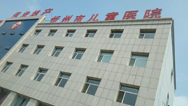 儿童医院防爆门窗项目