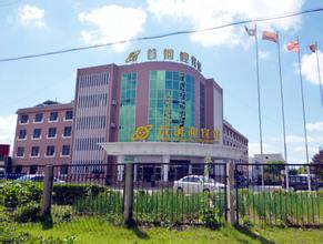 首钢东兴房地产开发建筑有限公司防爆窗工程