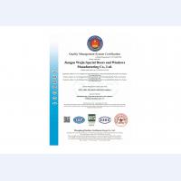 ISO9001质量管理体系认证证书英文版